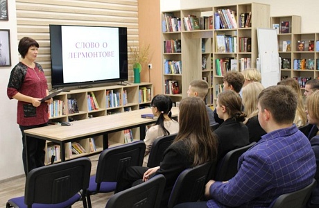 В районной модельной библиотеке прошёл литературно-краеведческий праздник «Мятежное сердце поэта»