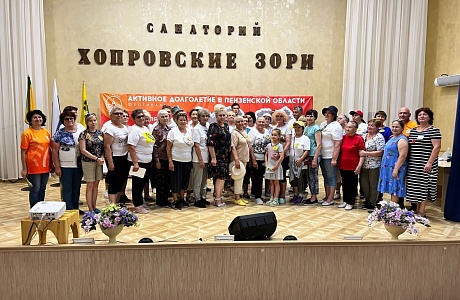 На территории санатория «Хопровские зори» состоялся второй областной фестиваль в Пензенской области «Активное долголетие»
