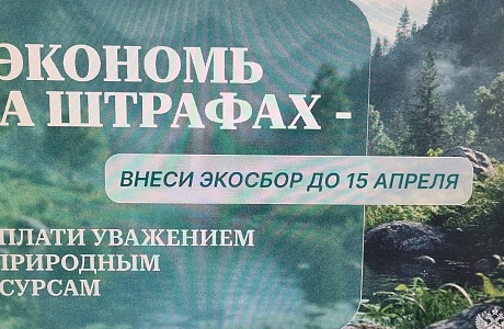 Об отходах производства и потребления Об отходах производства и потребления