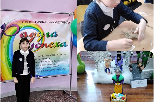 7 февраля 2024 г. в Пензе прошёл 5 Межрегиональный фестиваль "Радуга успеха" 7 февраля 2024 г. в Пензе прошёл 5 Межрегиональный фестиваль "Радуга успеха"