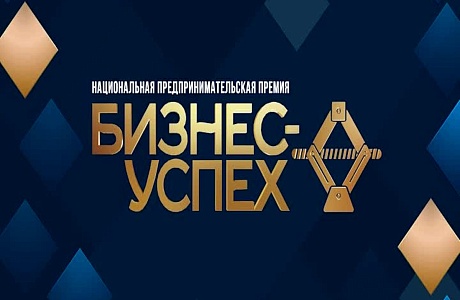 Администрация Колышлейского района доводит до сведения предпринимательского сообщества