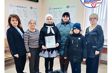 В центре общения старшего поколения 7 февраля 2025 года прошла экологическая акция 