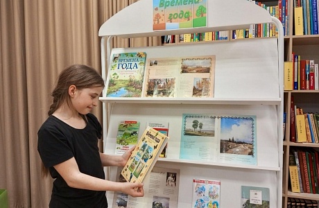 в районной библиотеке прошел флешбук «Поэзии чудесные страницы» в районной библиотеке прошел флешбук «Поэзии чудесные страницы»