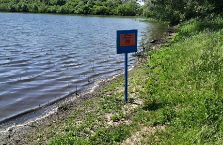 Правила поведения на воде 