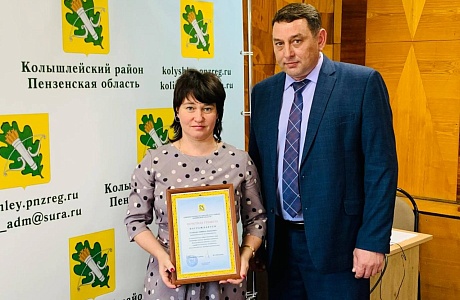 Глава Колышлейского района провел круглый стол с предпринимателями
