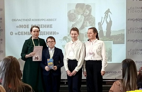 22 марта 2024 года на базе ГАУ ПО «Молодежный многофункциональный центр Пензенской области» прошел первый этап областного конкурса - квеста