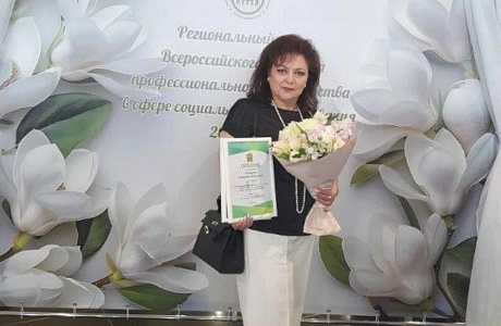 8 июня подведены итоги регионального этапа Всероссийского конкурса профессионального мастерства в сфере социального обслуживания 2026 года 8 июня подведены итоги регионального этапа Всероссийского конкурса профессионального мастерства в сфере социального обслуживания 2026 года