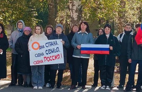 Акция-концерт  «Мы Россия! Мы вместе!», посвящённая Дню воссоединения Донбаса и Новороссии с Россией