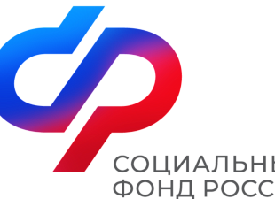 Более 17 тыс. родителей получают единое пособие на детей от Отделения СФР по Пензенской области