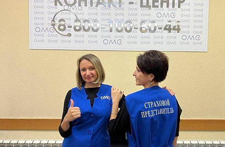 СТРАХОВЫЕ ПРЕДСТАВИТЕЛИ В СИСТЕМЕ ОМС