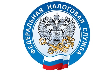 Организации могут представить заявления о льготах по транспортному и земельному налогам за 2021 год в любой налоговый орган Организации могут представить заявления о льготах по транспортному и земельному налогам за 2021 год в любой налоговый орган