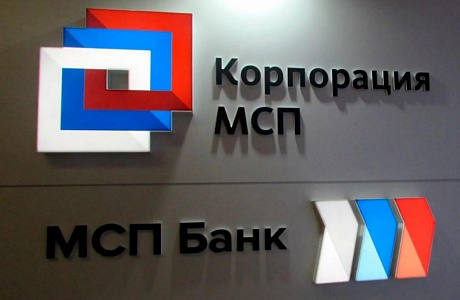 МСП Банк увеличил максимальную сумму по экспресс-кредитам до 50 млн рублей МСП Банк увеличил максимальную сумму по экспресс-кредитам до 50 млн рублей