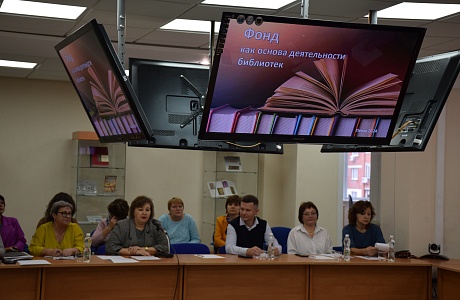 В Лермонтовке 24 октября 2024 года состоялся областной семинар «Фонд как основа деятельности библиотеки»