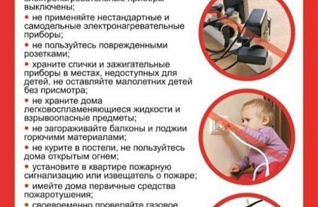 Специалисты МБУ «КЦСОН» Колышлейского района усилили работу по информированию населения о мерах пожарной и детской безопасности в осенне-зимний период Специалисты МБУ «КЦСОН» Колышлейского района усилили работу по информированию населения о мерах пожарной и детской безопасности в осенне-зимний период