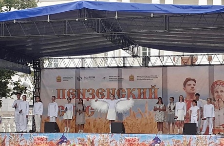 13 августа 2023 года Колышлейский район принял участие в областном празднике православной культуры "Пензенский СПАС - 2023" 13 августа 2023 года Колышлейский район принял участие в областном празднике православной культуры "Пензенский СПАС - 2023"