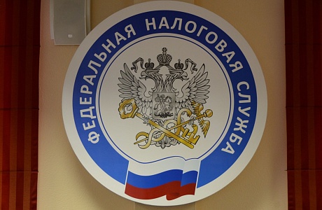 О работе Регионального ситуационного центра УФНС России по Пензенской области