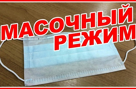 На территории Колышлейского района ежедневно осуществляется контроль за соблюдением гражданами масочного режима На территории Колышлейского района ежедневно осуществляется контроль за соблюдением гражданами масочного режима