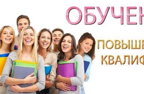 Управление социальной защиты населения Колышлейского района информирует граждан о возможности прохождения обучения или получения дополнительного профессионального образования, в рамках социального контракта по направлению - поиск работы. Управление социальной защиты населения Колышлейского района информирует граждан о возможности прохождения обучения или получения дополнительного профессионального образования, в рамках социального контракта по направлению - поиск работы.