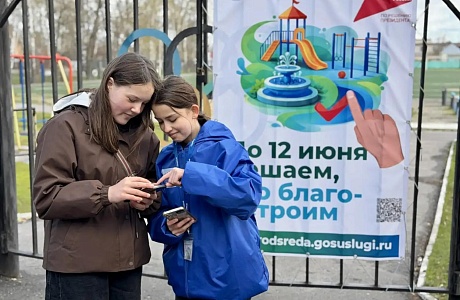 Уважаемые Колышлейцы! Волонтёры Колышлейского района оказывают помощь во всероссийском онлайн-голосовании, которое стартовало 21 апреля 2026 года. Уважаемые Колышлейцы! Волонтёры Колышлейского района оказывают помощь во всероссийском онлайн-голосовании, которое стартовало 21 апреля 2026 года.