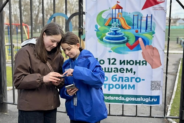 Уважаемые Колышлейцы! Волонтёры Колышлейского района оказывают помощь во всероссийском онлайн-голосовании, которое стартовало 21 апреля 2026 года. Уважаемые Колышлейцы! Волонтёры Колышлейского района оказывают помощь во всероссийском онлайн-голосовании, которое стартовало 21 апреля 2026 года.