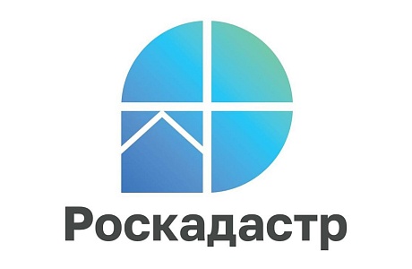 Роскадастр по Пензенской области рассказал, как убедиться в подлинности выписки из ЕГРН