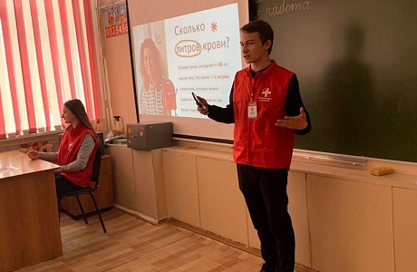 Уроки "Капля жизни" прошли в рамках Всероссийской акции "Я ответственный донор!"
