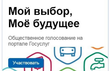 Жители Колышлейского района приглашаются принять участие в Опросе о текущей ситуации в районе Жители Колышлейского района приглашаются принять участие в Опросе о текущей ситуации в районе