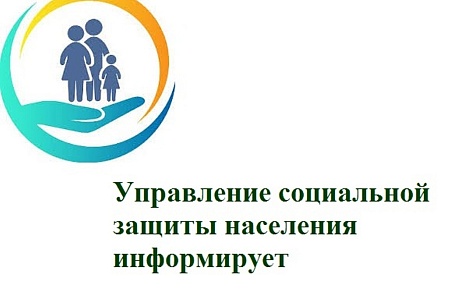 Управление социальной защиты населения  Колышлейского района информирует о произведенных выплатах  федеральных   пособий  семьям, имеющим детей за сентябрь 2021 года