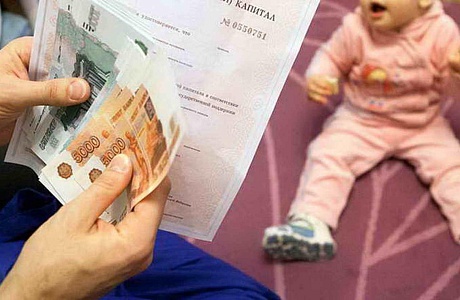 Управление социальной защиты населения  Колышлейского района информирует о финансировании федеральных   пособий  семьям, имеющим детей за апрель 2021 года.