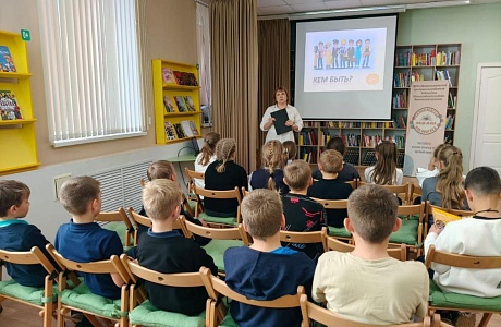 В районной библиотеке 9 октября на часе общения «Когда я вырасту, то стану…" 