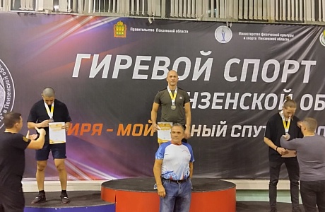 17 ноября 2024 года в СК «Ахуны» состоялся чемпионат Пензенской области по гиревому спорту