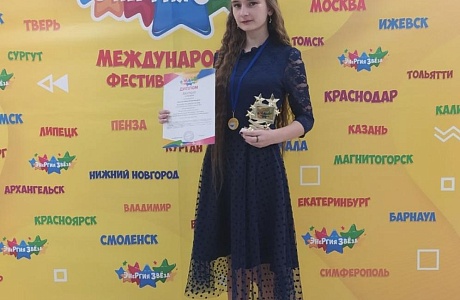 26 марта 2023 в ЦКР "Дом офицеров" г.Пенза проходил Международный конкурс-фестиваль "Энергия Звёзд 26 марта 2023 в ЦКР "Дом офицеров" г.Пенза проходил Международный конкурс-фестиваль "Энергия Звёзд