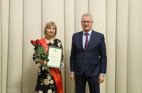 Губернатор Пензенской области Иван Белозерцев11 декабря 2020 года провёл совещание в режиме видеоконференции по подведению итогов работы агропромышленного комплекса 2020 года Губернатор Пензенской области Иван Белозерцев11 декабря 2020 года провёл совещание в режиме видеоконференции по подведению итогов работы агропромышленного комплекса 2020 года