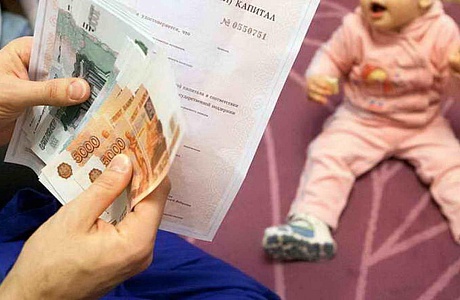 Управлением социальной защиты населения Колышлейского района произведены выплаты пособия при рождении (усыновлении) первого ребенка  за 	март текущего года.