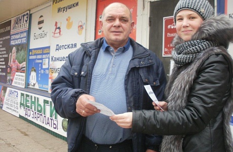 В рамках Всемирного Дня ребёнка проведено мероприятие по раздаче буклетов и информационных листков по правам детей В рамках Всемирного Дня ребёнка проведено мероприятие по раздаче буклетов и информационных листков по правам детей
