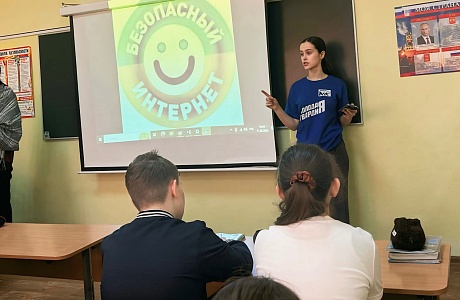 Активистка Арина Рудакова провела встречу в Международный день безопасного Интернета