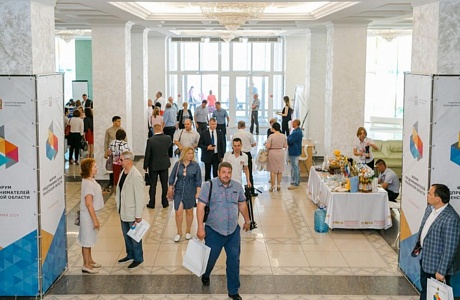 В регионе пройдет «Форум предпринимателей Пензенской области» В регионе пройдет «Форум предпринимателей Пензенской области»