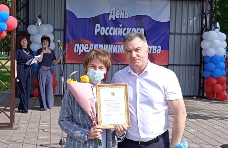 На площади Ленина р.п.Колышлей 25 мая 2021 года состоялось торжественное мероприятие, посвященное Дню российского предпринимательства На площади Ленина р.п.Колышлей 25 мая 2021 года состоялось торжественное мероприятие, посвященное Дню российского предпринимательства