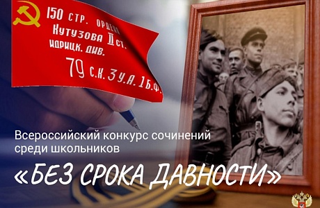 С 1 ноября 2024 года по 19 января 2025 года в общеобразовательных организациях Колышлейского района прошел школьный этап Всероссийского конкурса сочинений С 1 ноября 2024 года по 19 января 2025 года в общеобразовательных организациях Колышлейского района прошел школьный этап Всероссийского конкурса сочинений