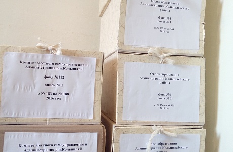 Архивным сектором Администрации Колышлейского района проводится работа по приему и обработке документов организаций-источников комплектования Архивным сектором Администрации Колышлейского района проводится работа по приему и обработке документов организаций-источников комплектования