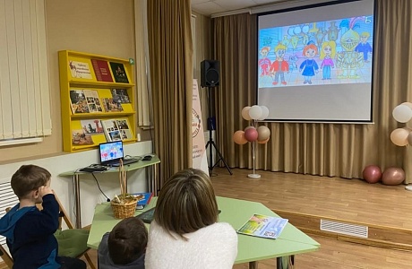 В районной библиотеке в рамках проекта "Гений места" 11 апреля прошло яркое мероприятие, посвящённое Дню российской анимации