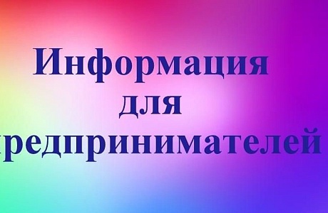 Администрация Колышлейского района доводит до сведения Правила маркировки пива, напитков, изготавливаемых на основе пива, и отдельных видов слабоалкогольных напитков Администрация Колышлейского района доводит до сведения Правила маркировки пива, напитков, изготавливаемых на основе пива, и отдельных видов слабоалкогольных напитков
