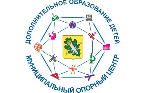 В Пензе состоялось подведение итогов областного конкурса моделей выравнивания доступности дополнительного образования 