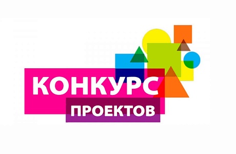 1  апреля 2026 г. прошёл муниципальный этап регионального конкурса проектов «КвинтТИП».