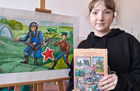 В год защитника Отечества юные художники становятся победителями творческих конкурсов, посвященных 80-летию Победы в ВОВ
