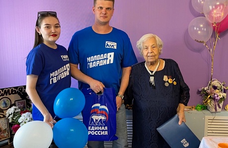 29 мая 2024 года активисты «Молодой Гвардии» поздравили старейшего члена партии «Единая Россия» с днём рождения, ей сегодня исполнилось 92 года