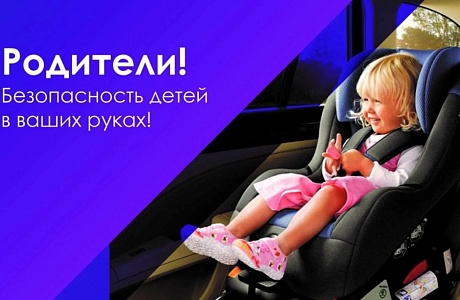 На территории обслуживания ОГИБДД МО МВД России «Колышлейский» 04 августа 2023 года произошло дорожно - транспортное происшествие с участием несовершеннолетнего пассажира