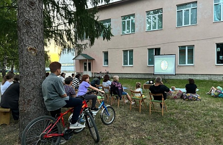 В районной библиотеке 20 июня 2024 года прошел уличный кинопоказ В районной библиотеке 20 июня 2024 года прошел уличный кинопоказ