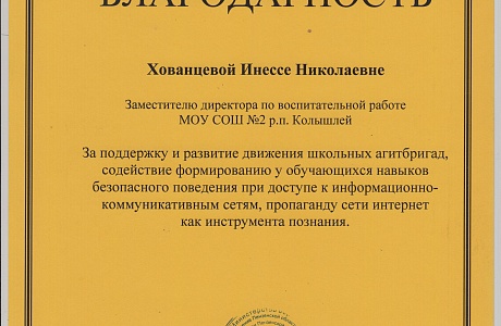 Подведены итоги областного фестиваля-конкурса агитбригад "Радуга жизни-2021" 