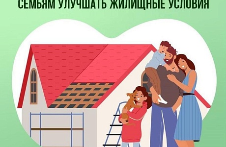 Материнский капитал остается одной из самых востребованных мер поддержки семей с детьми в России Материнский капитал остается одной из самых востребованных мер поддержки семей с детьми в России